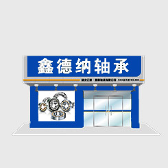 免费提供装修襄阳鑫德纳专卖形象店